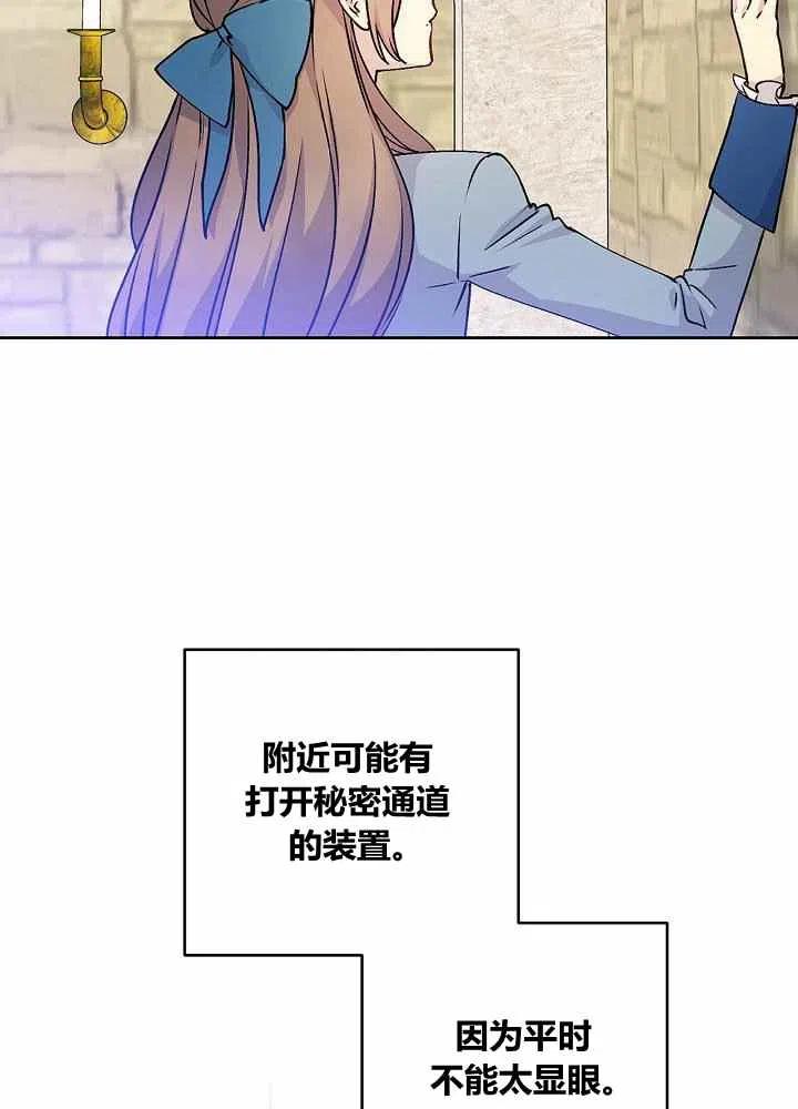 第70话62