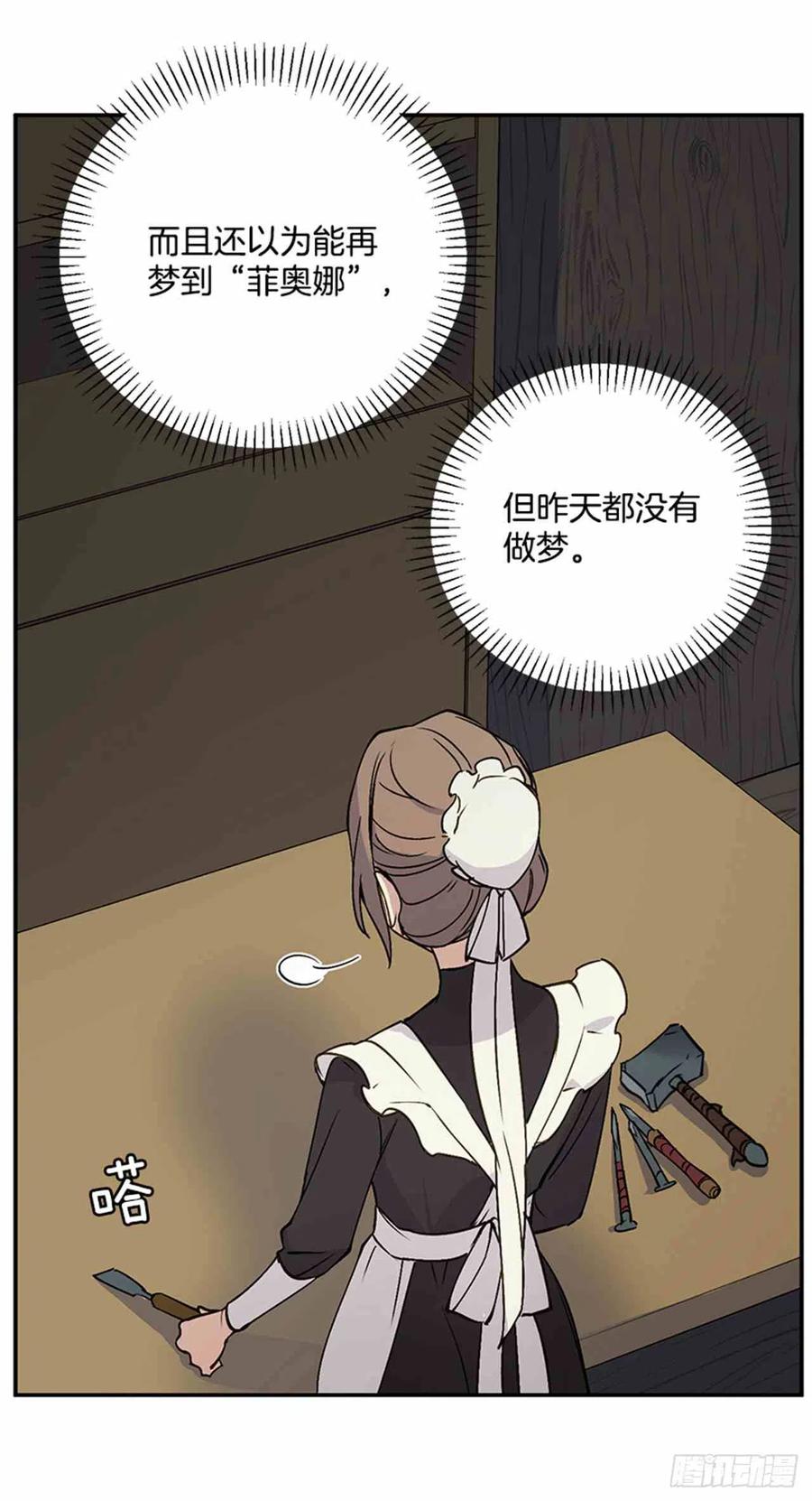 第3话43