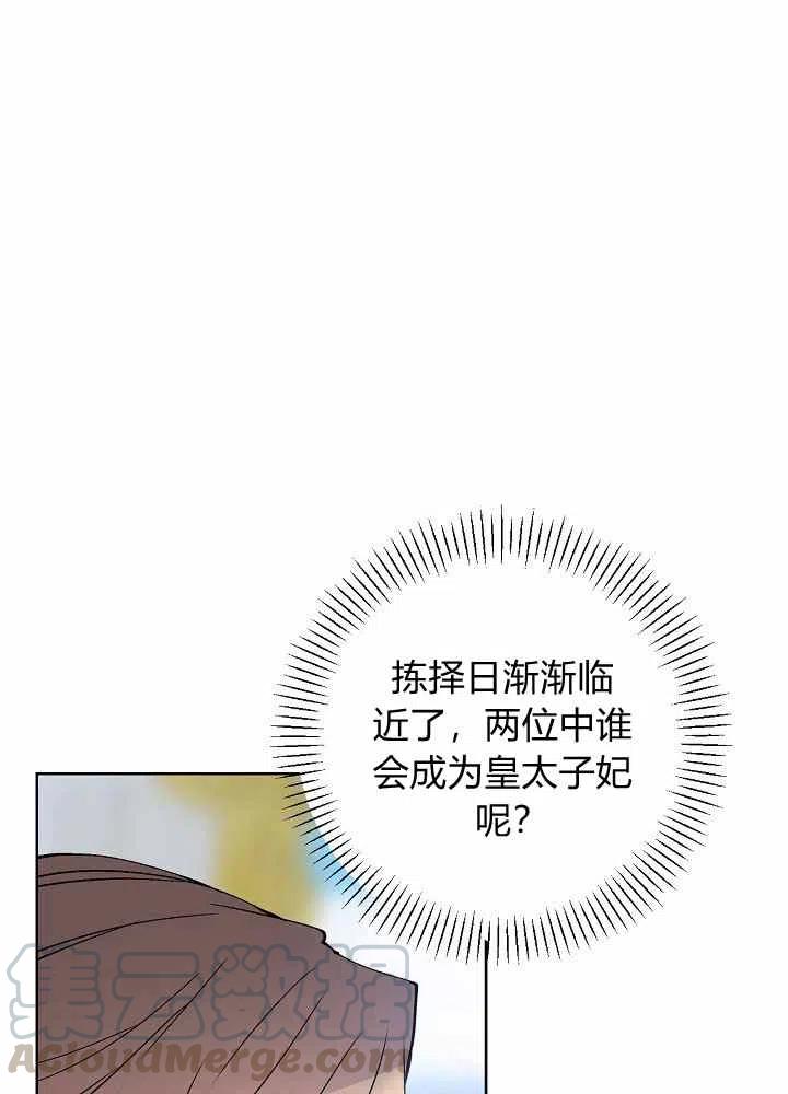 第65话第二季21