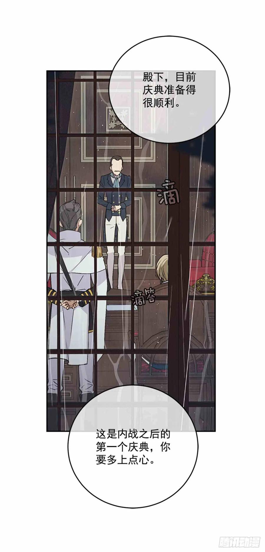 第4话20