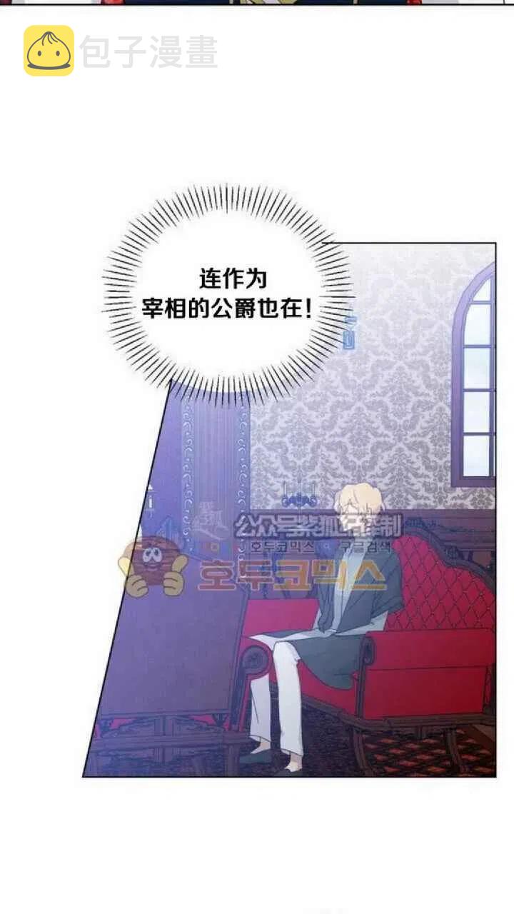 第8话5