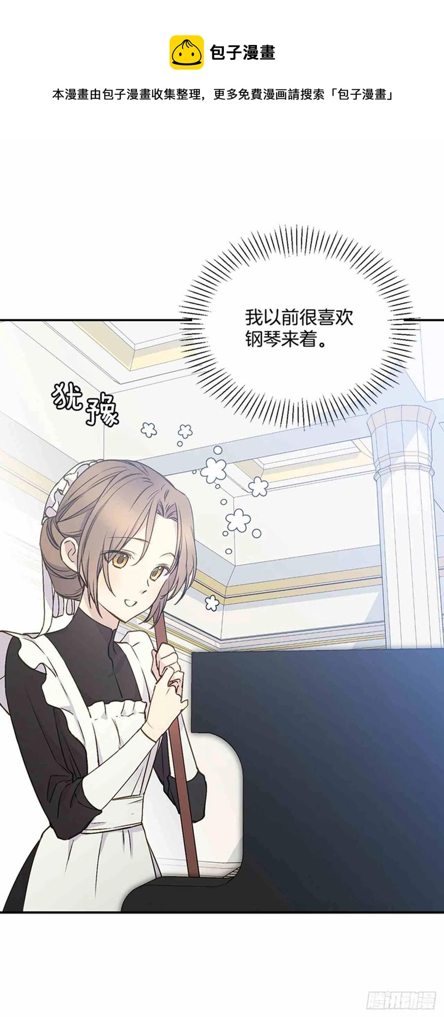 第5话25