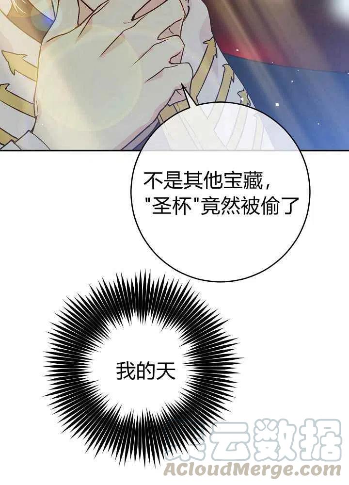 第68话36