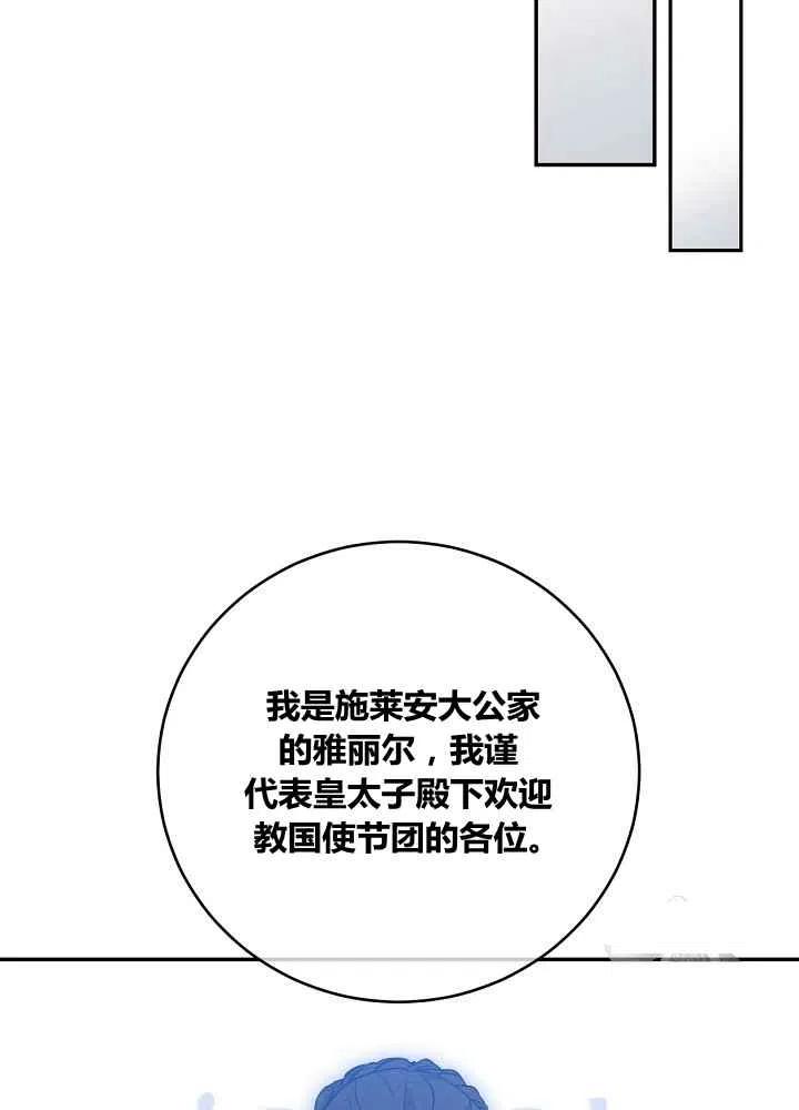 第47话47