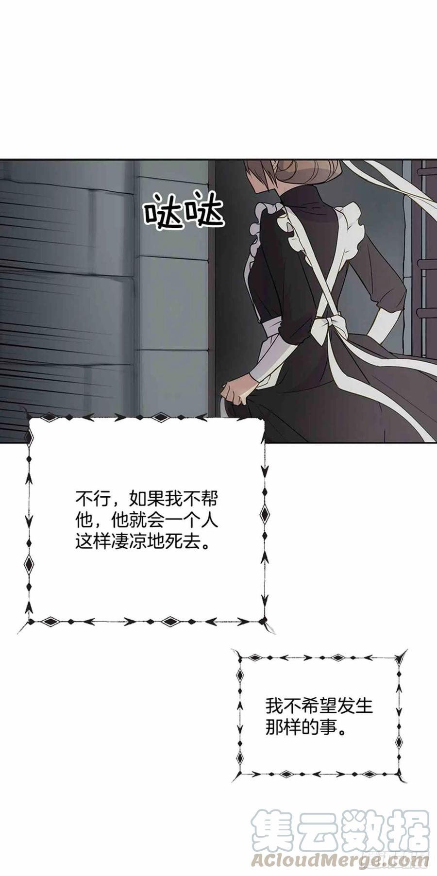 第1话24