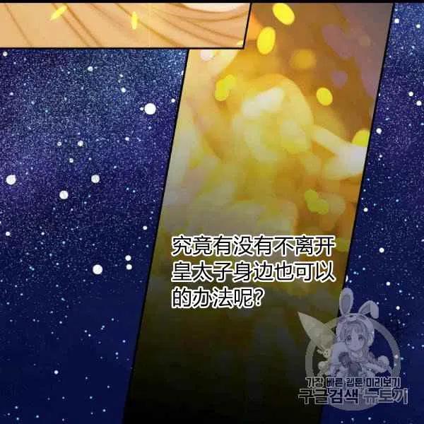 第60话19