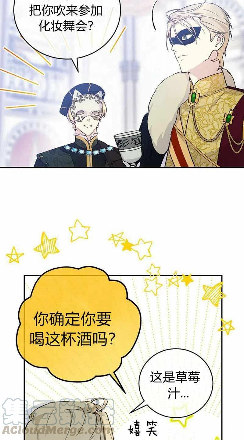 第29话30