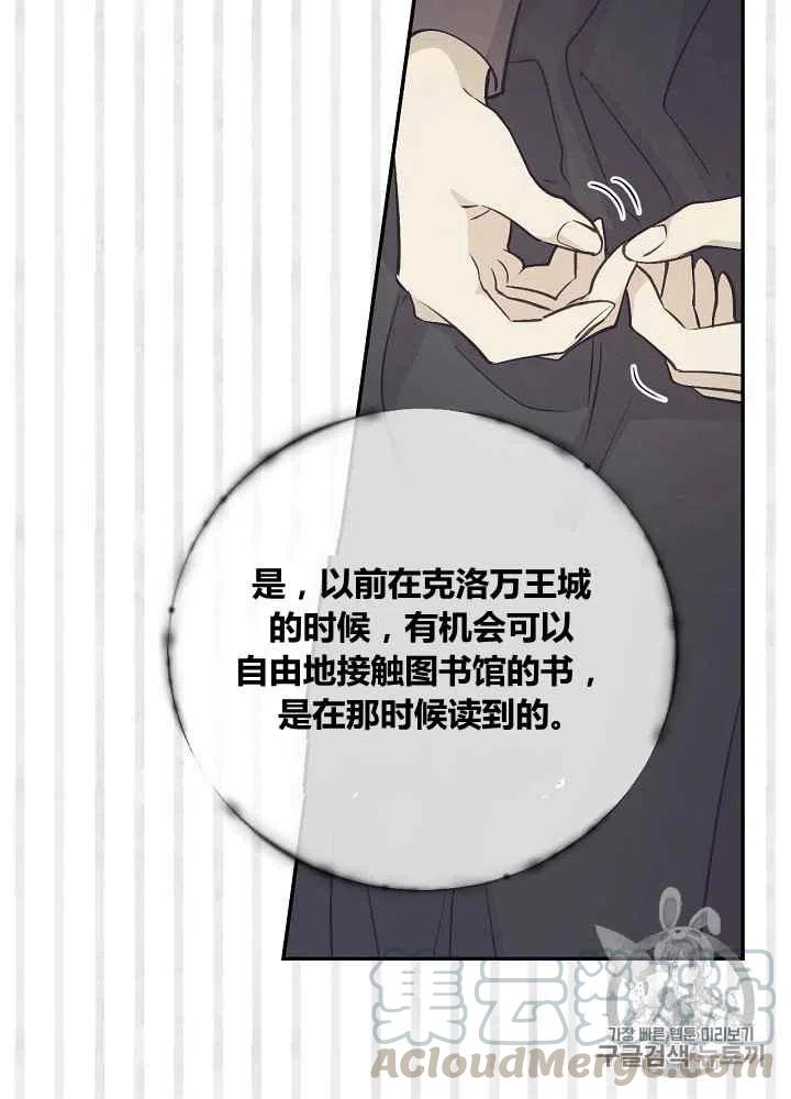 第49话48