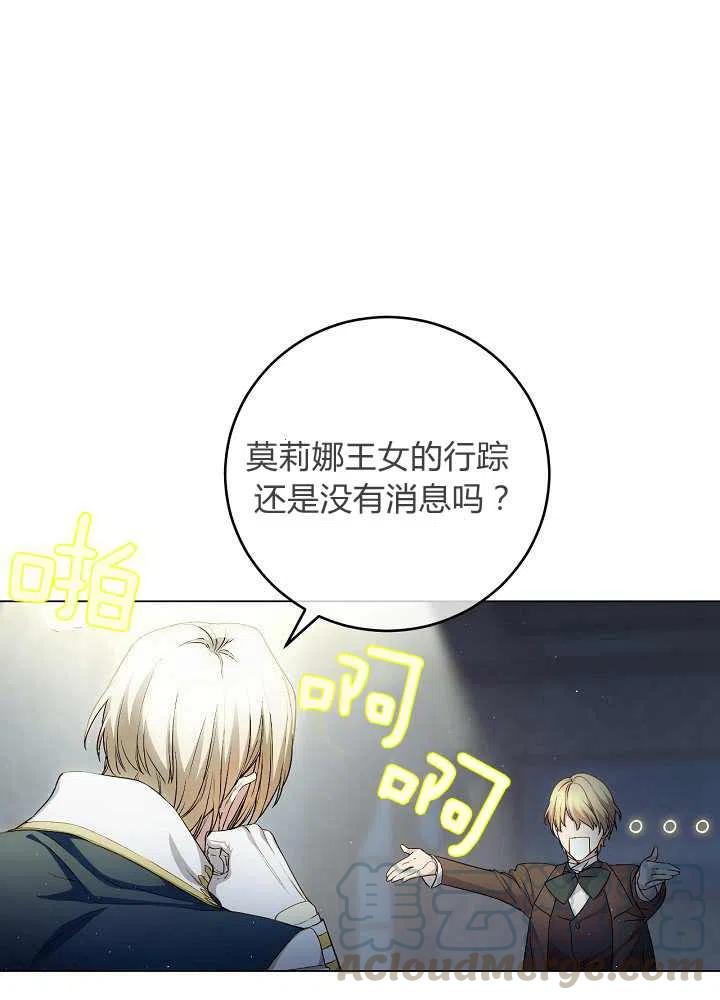 第38话12