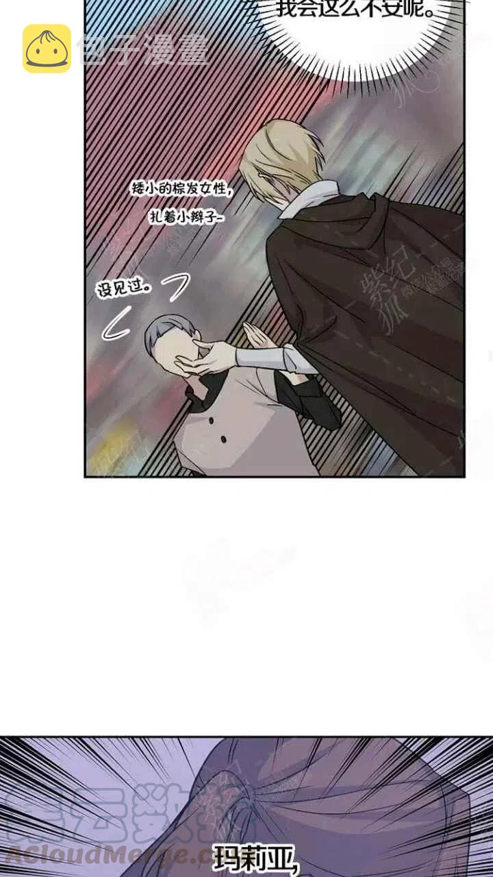 第31话30