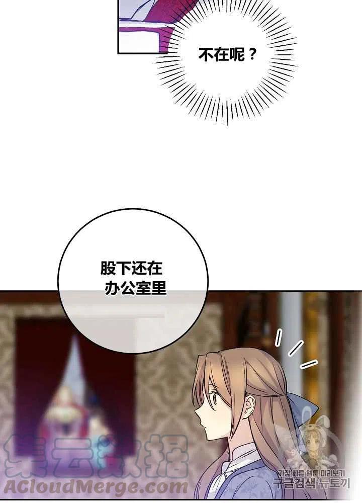 第50话61