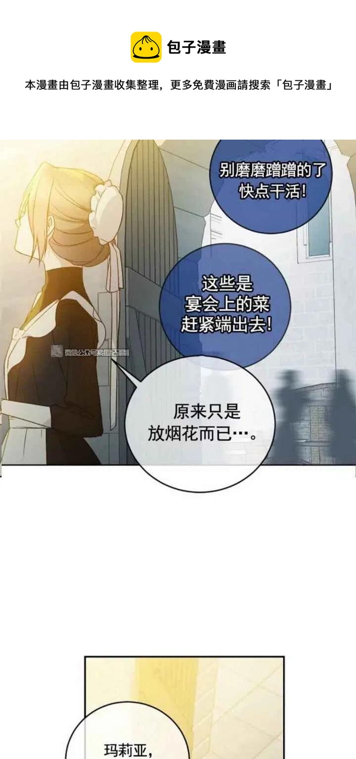 第15话11