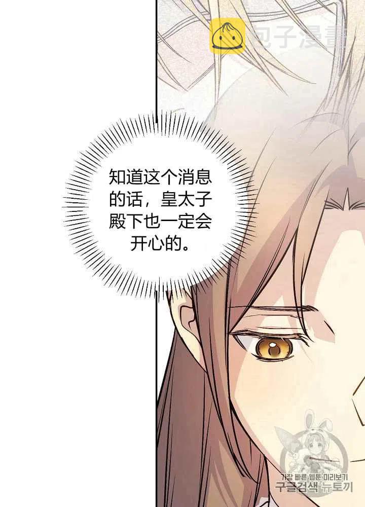 第52话38