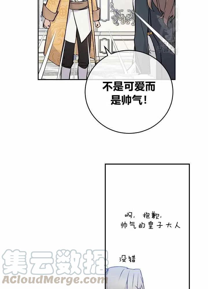 第65话第二季88
