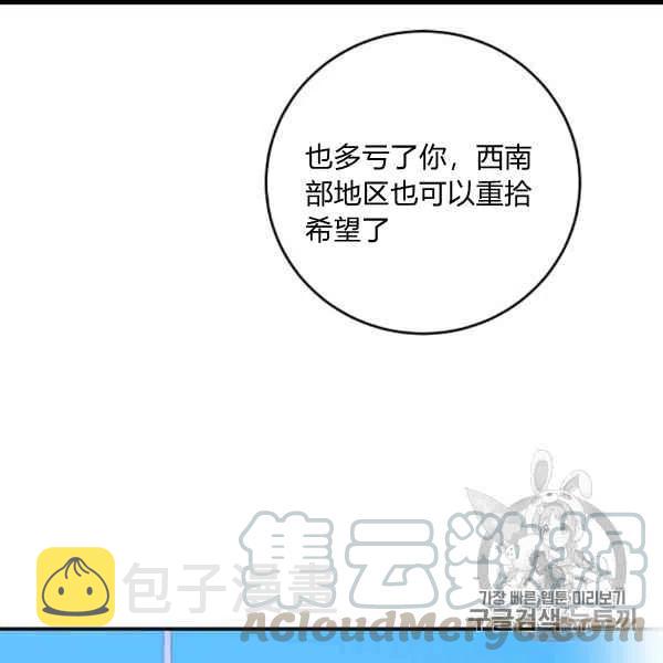 第62话15