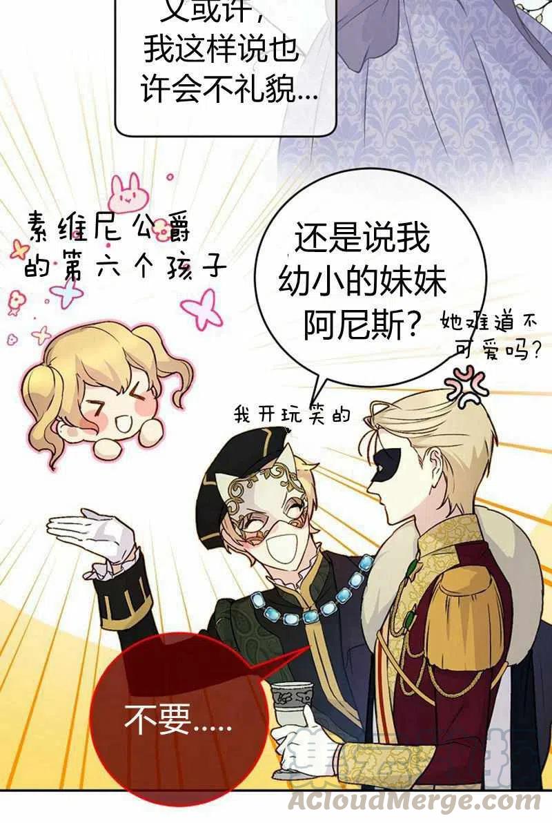 第29话33