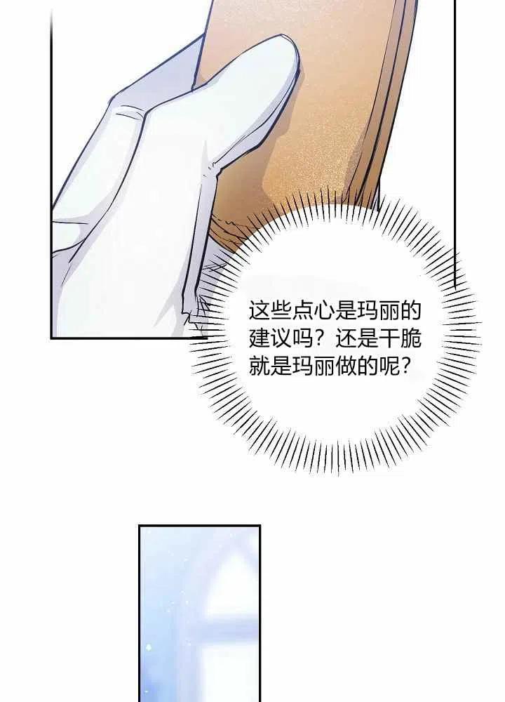 第43话14
