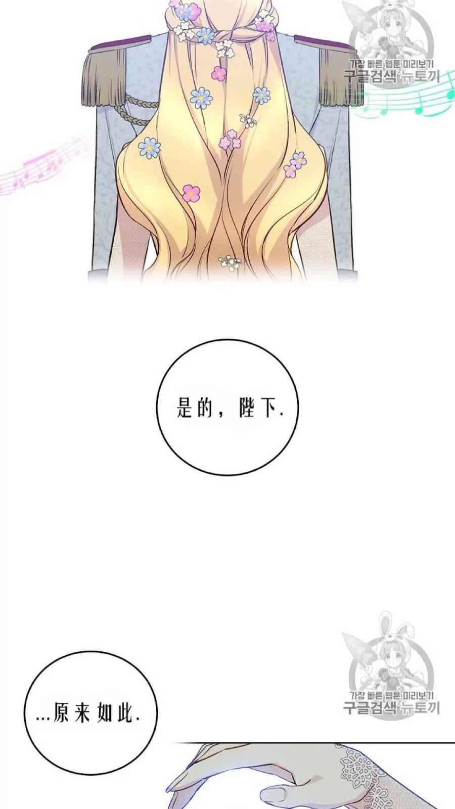 第42话38