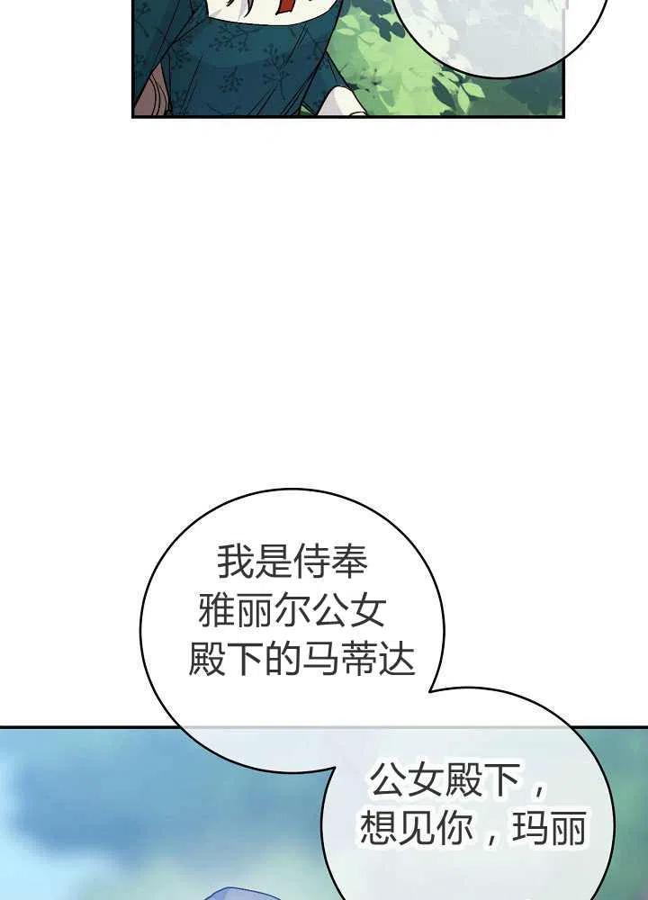 第39话7
