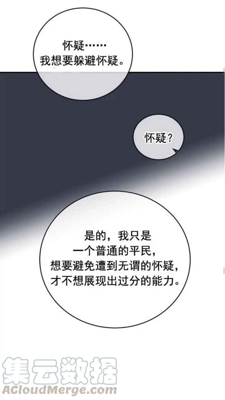 第27话39