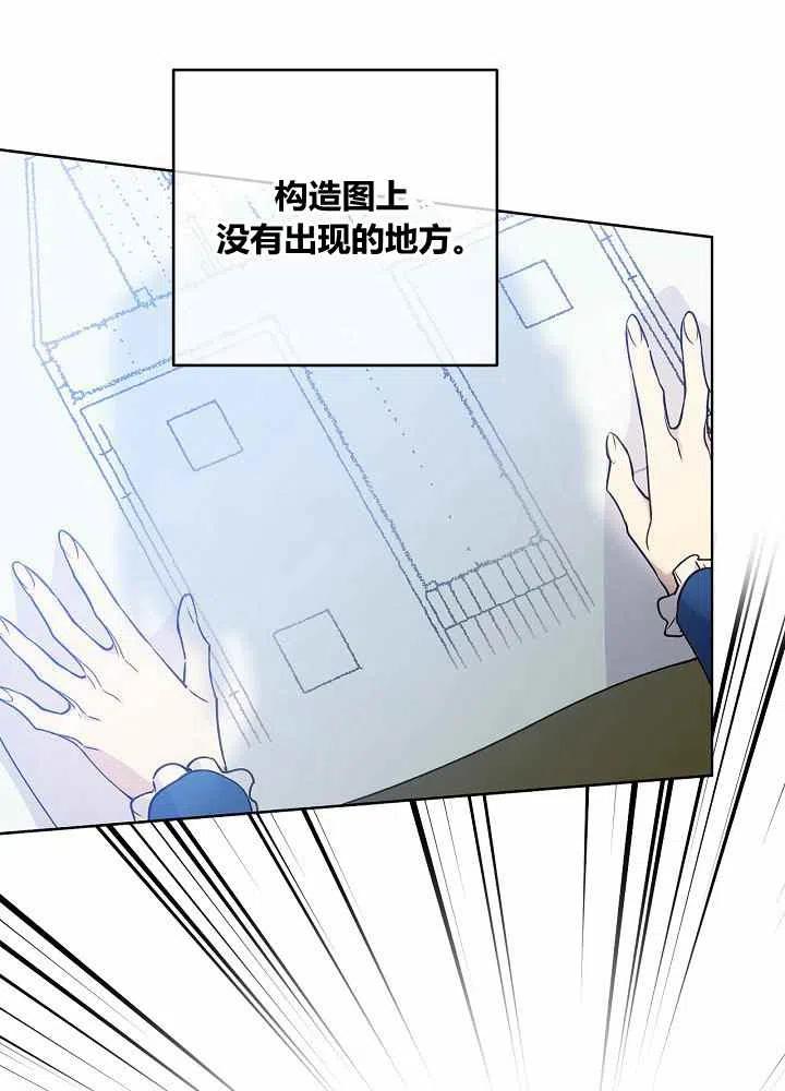 第70话49