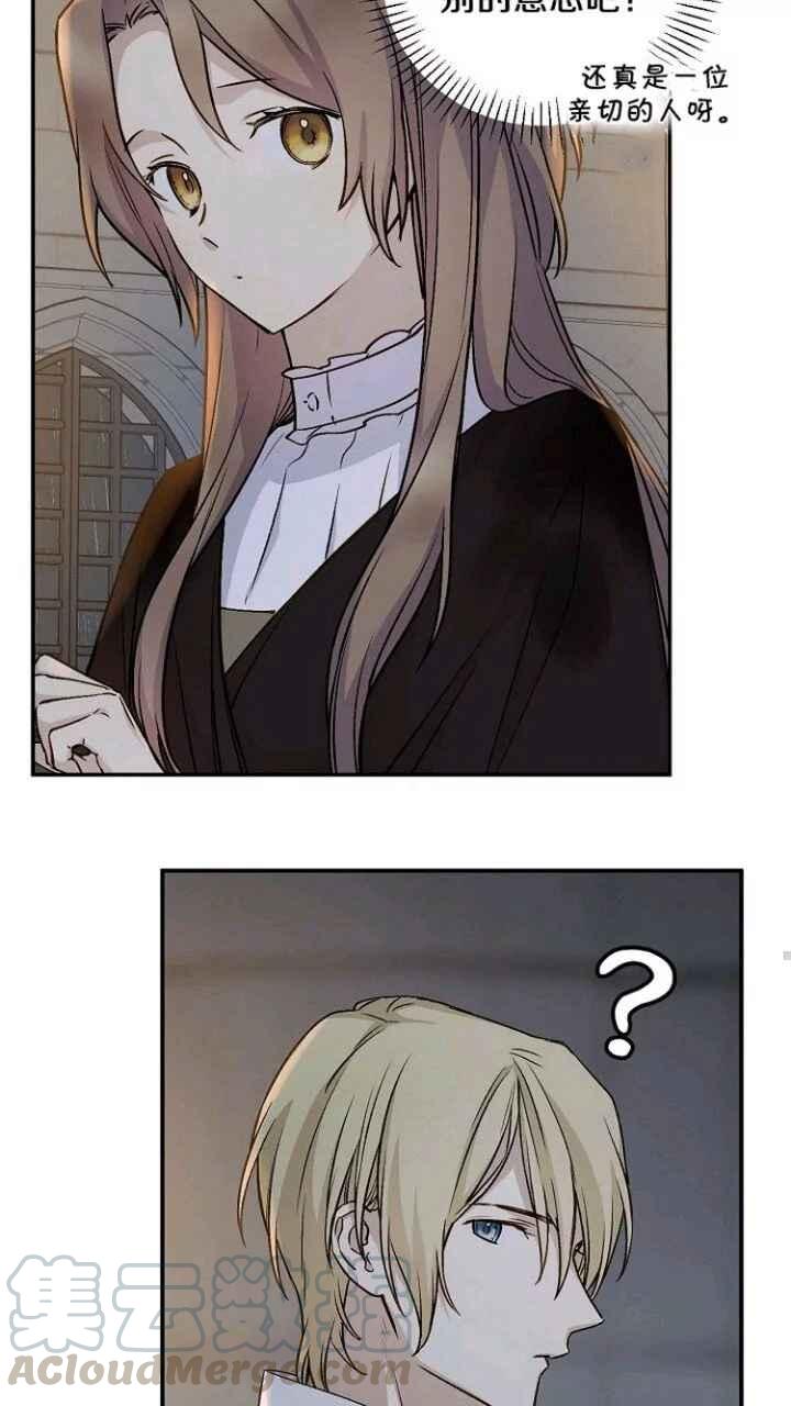 第33话9