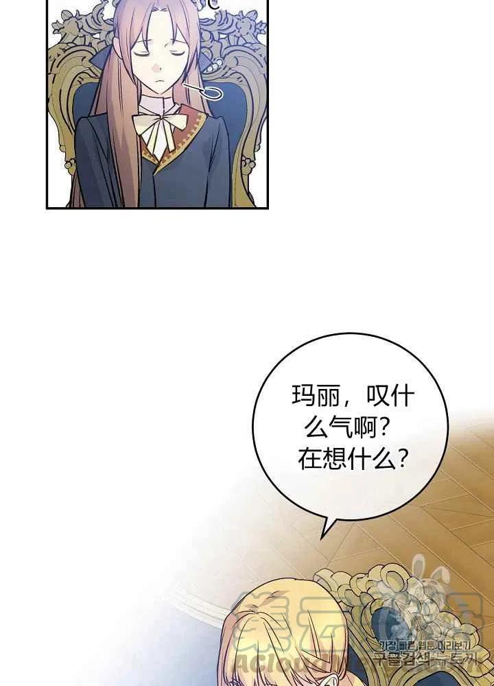 第52话12