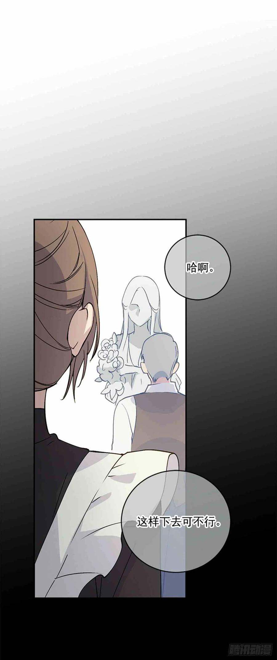 第3话44