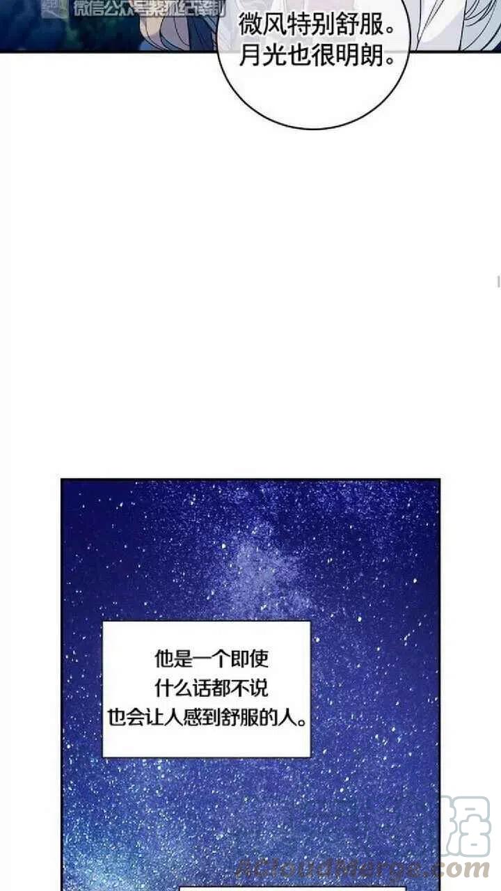 第19话21