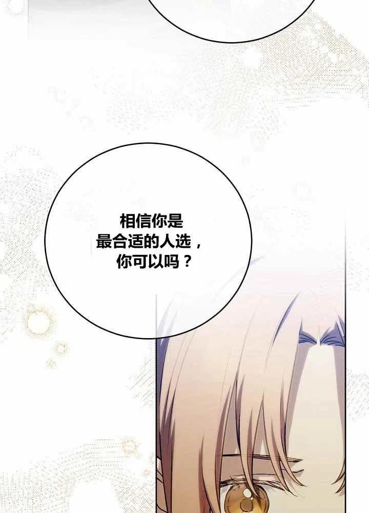 第70话37