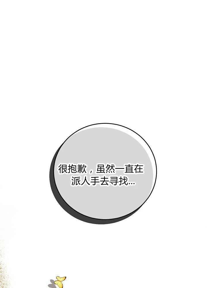 第38话13