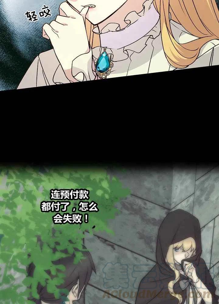 第71话88