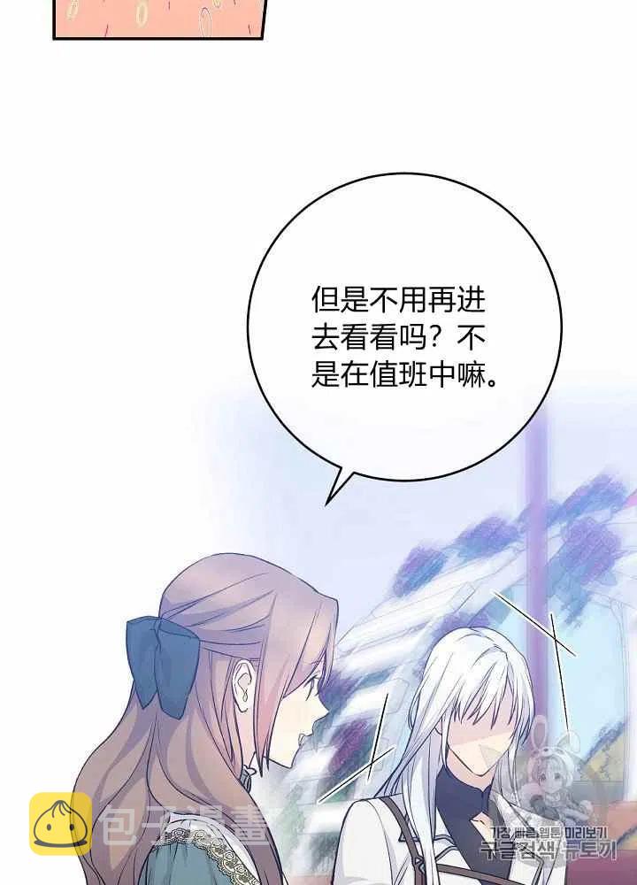 第44话38