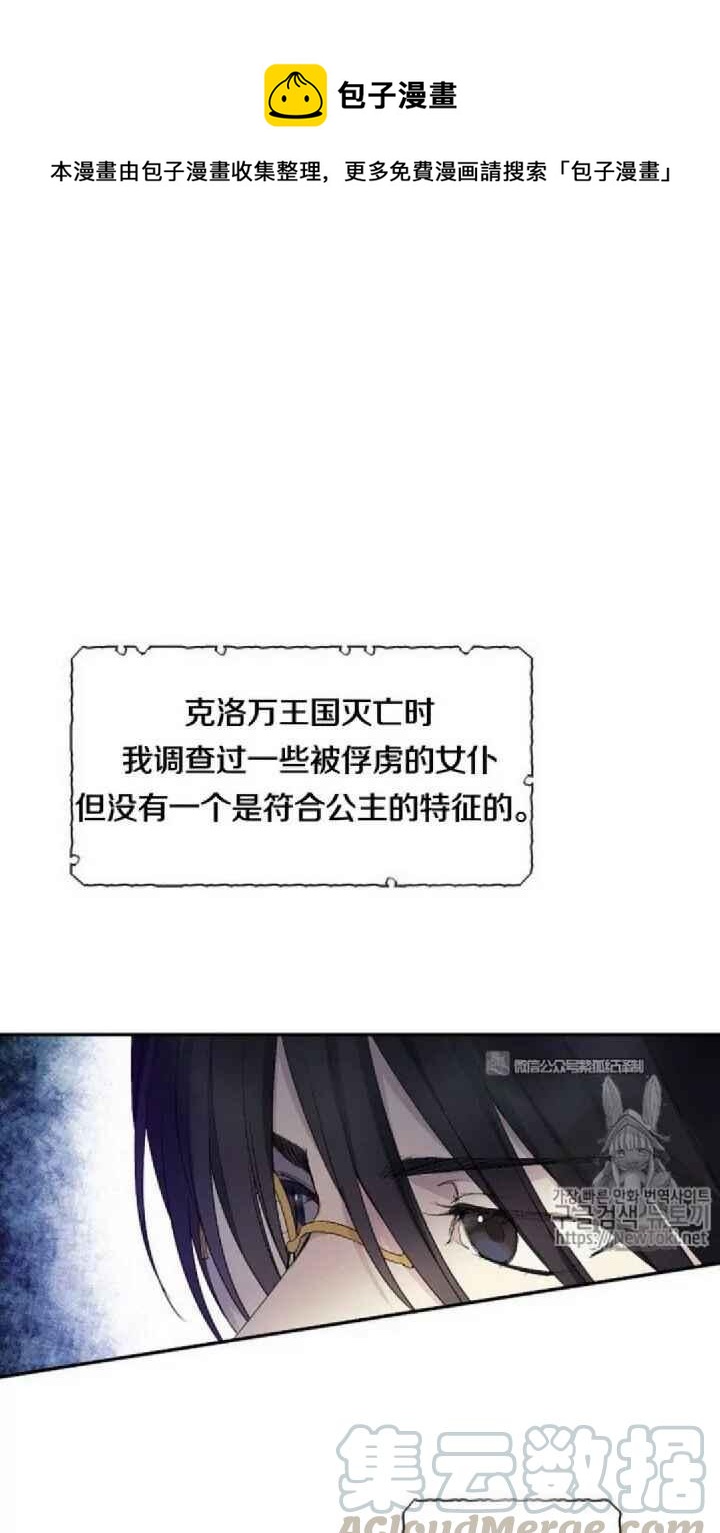 第17话12