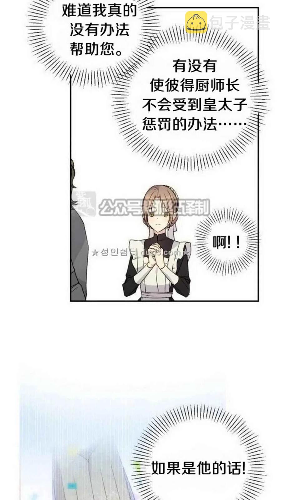 第12话127