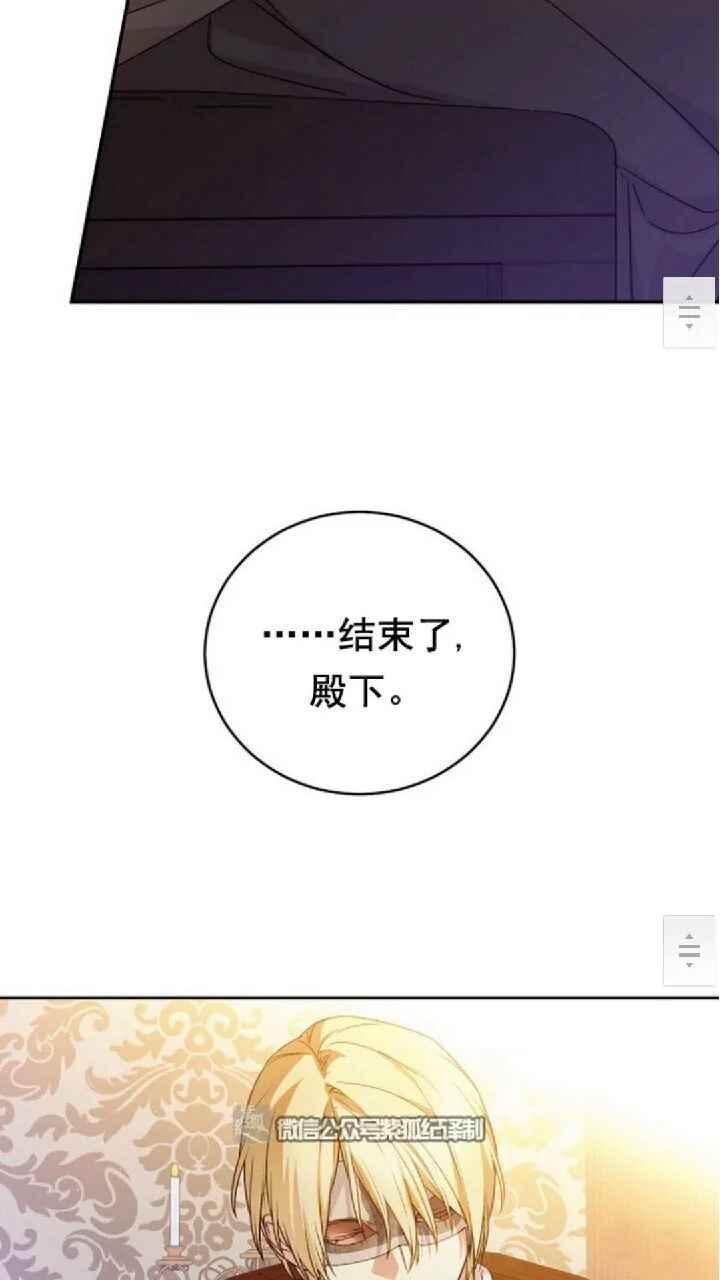 第27话25