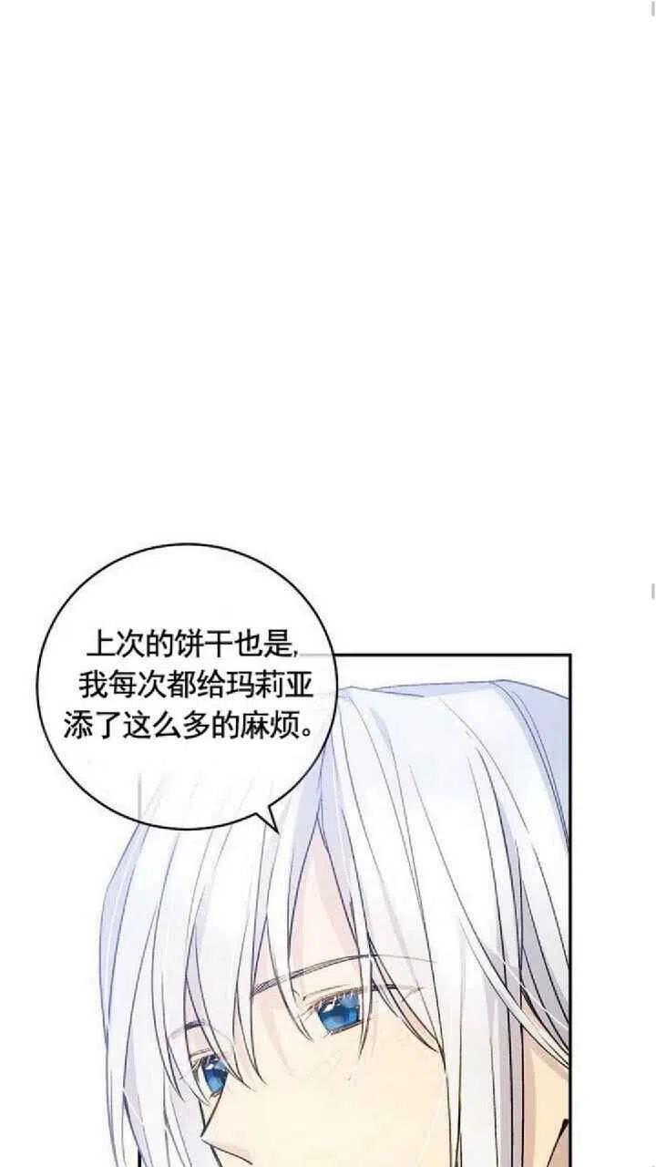 第19话17