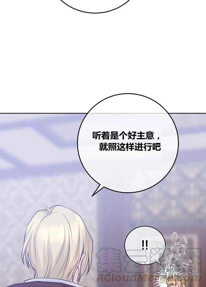 第49话36
