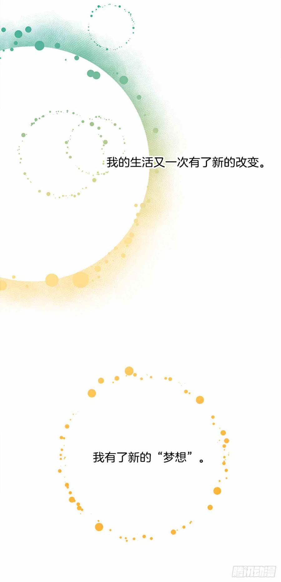 第2话71