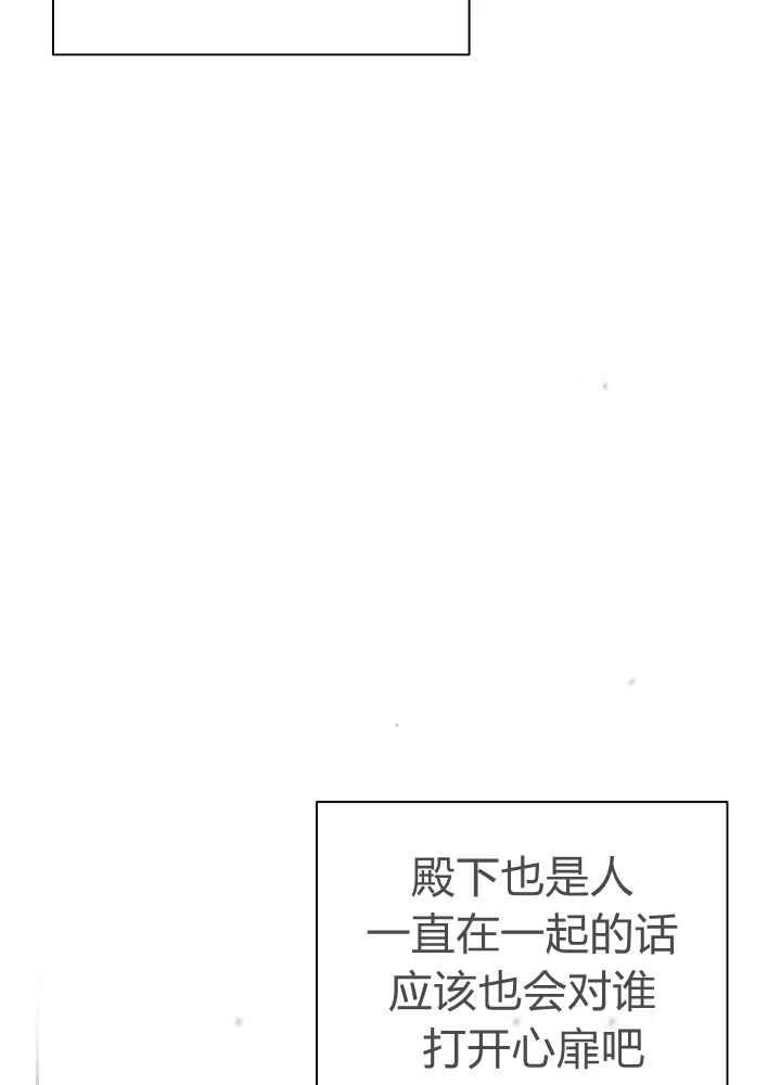 第38话8