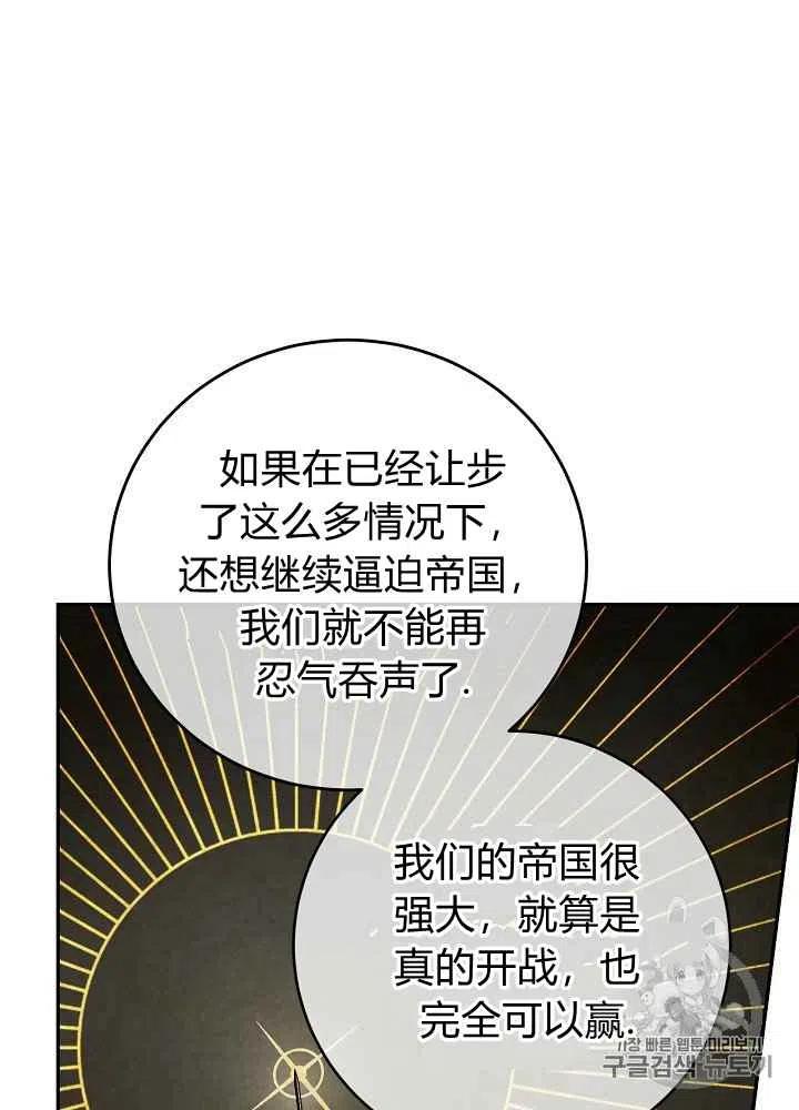 第54话40