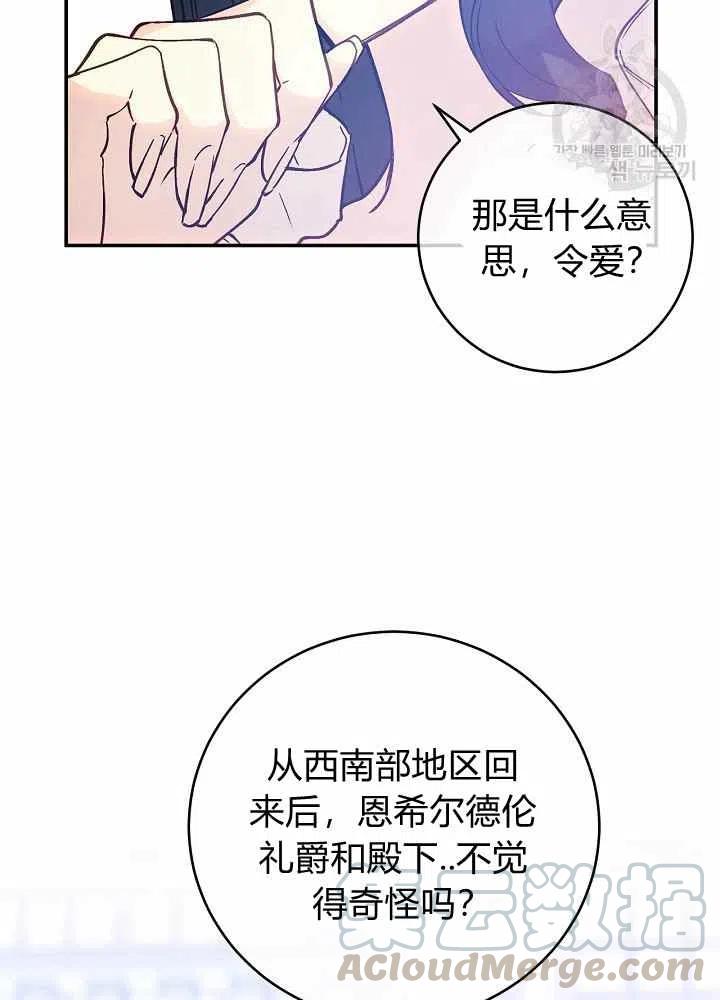 第65话第二季42