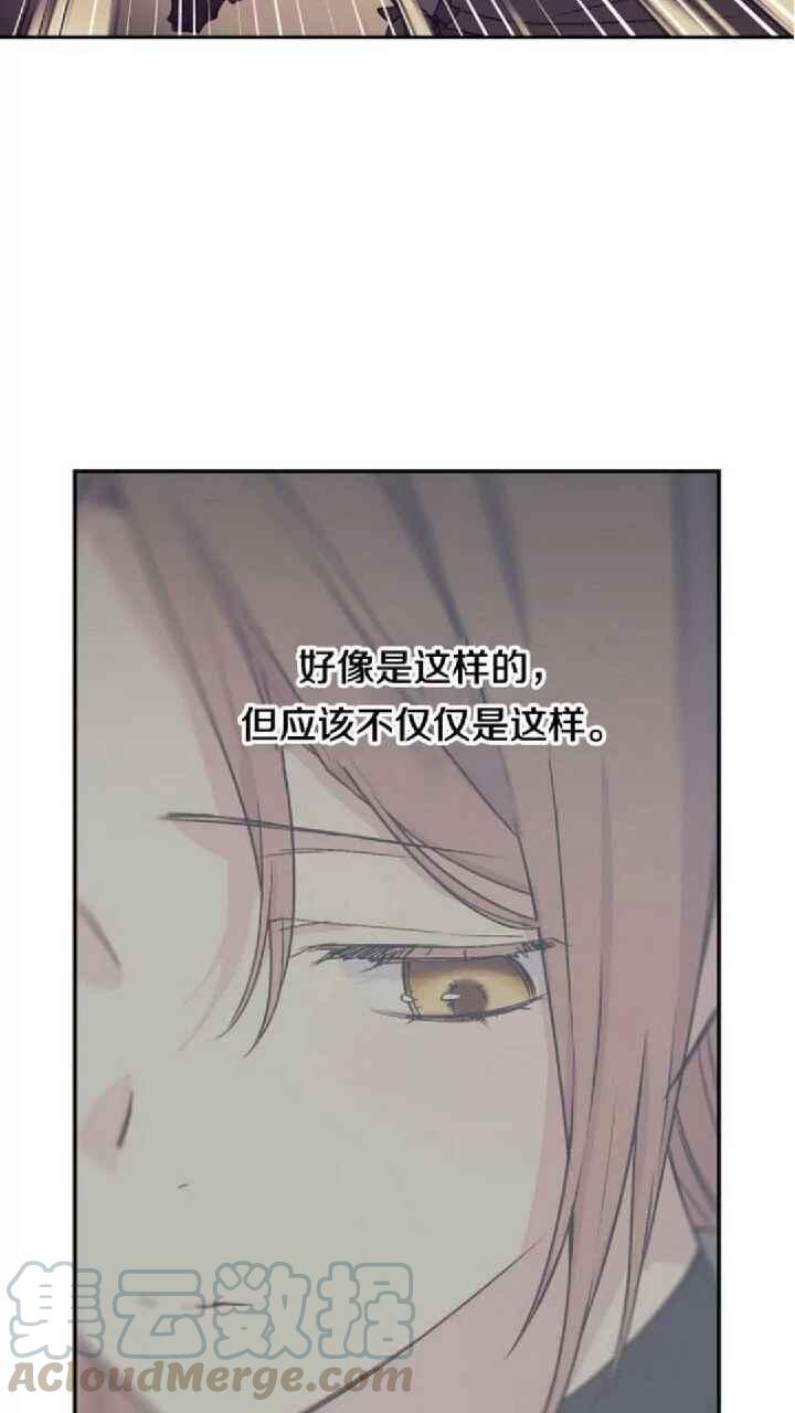 第27话42