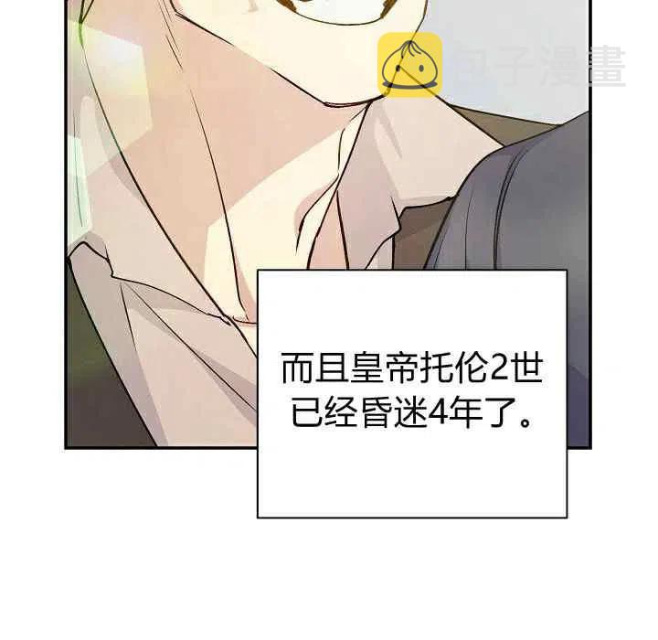 第30话97