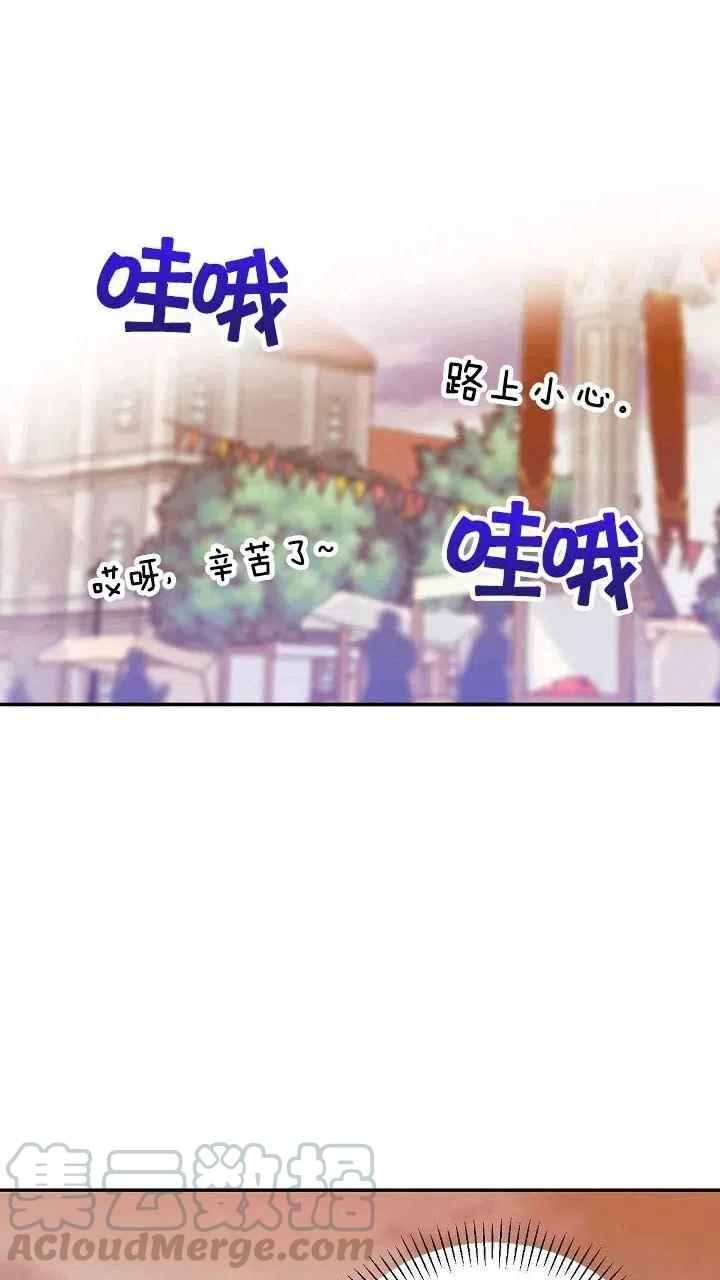 第32话67