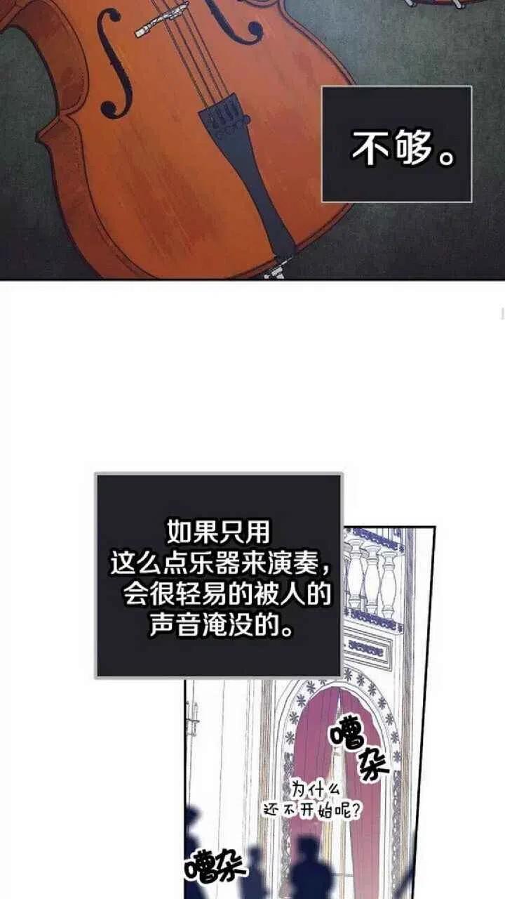 第22话35