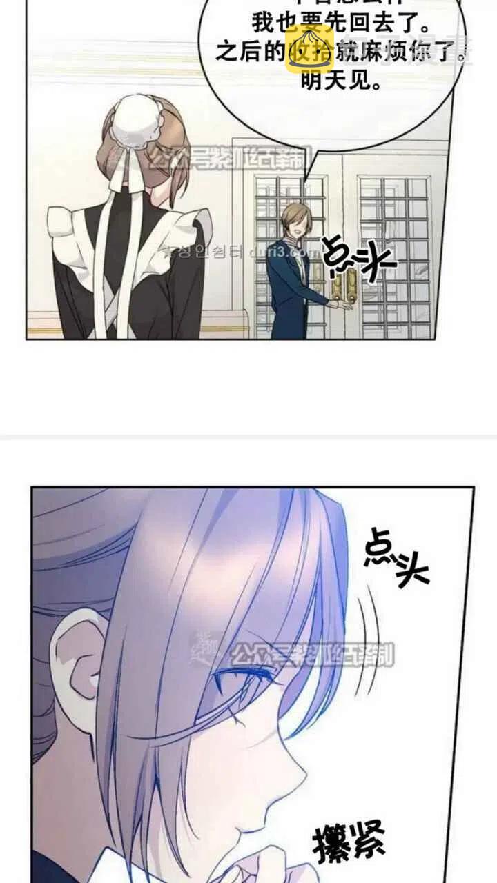 第6话16