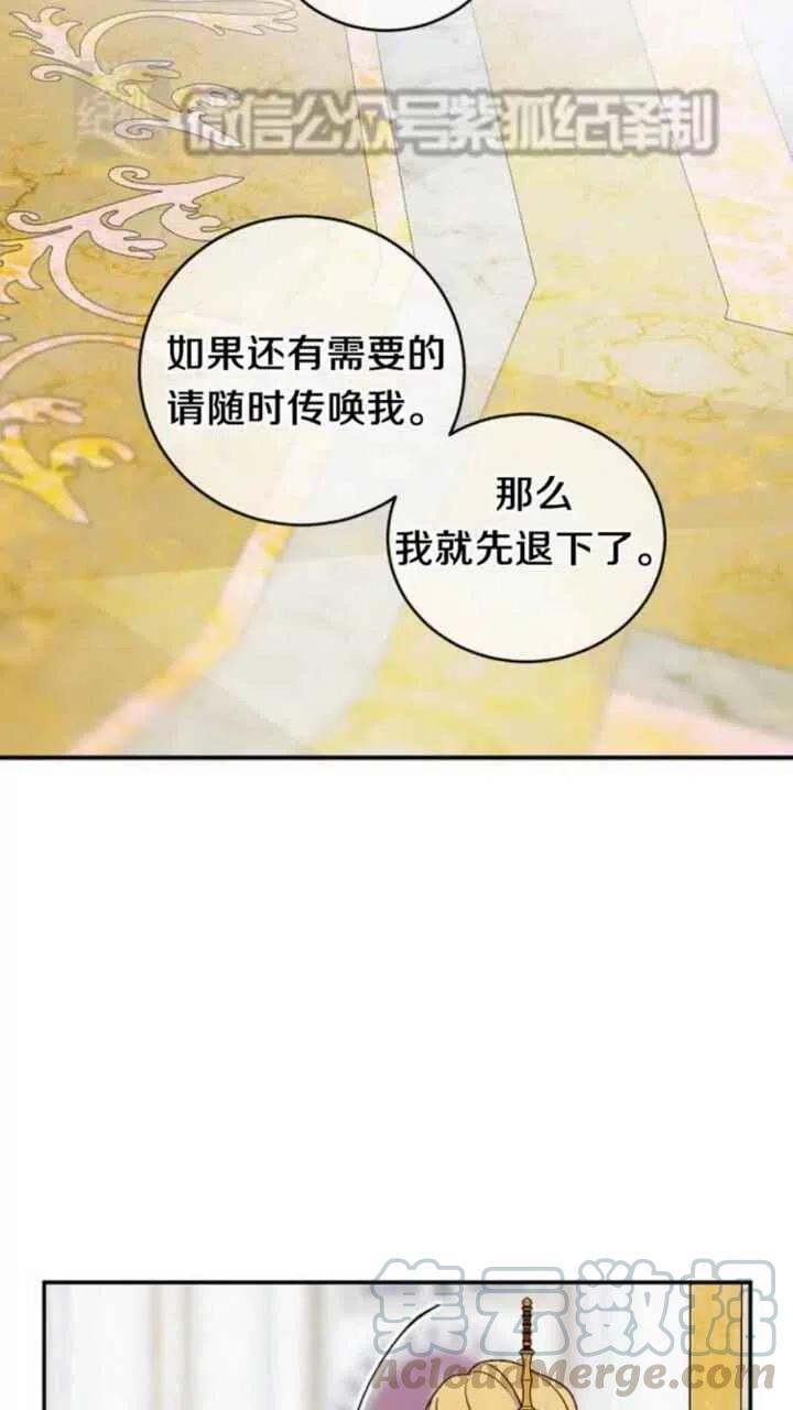第16话55
