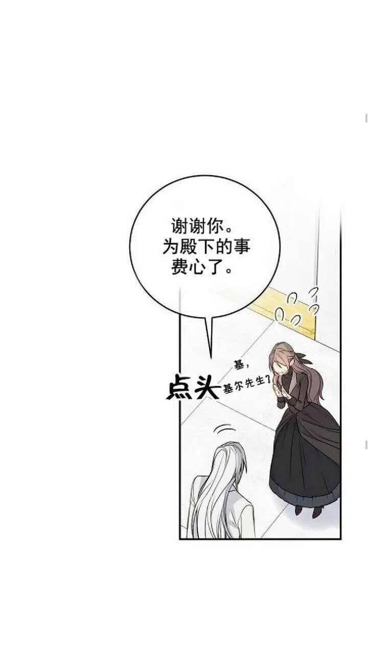 第21话13