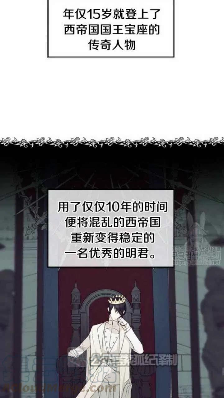 第14话36